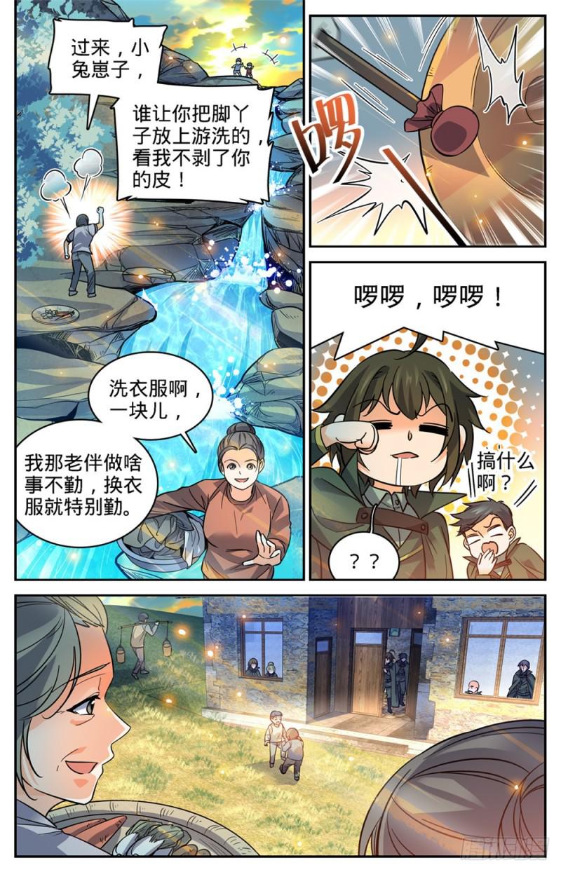 353 古怪村落10