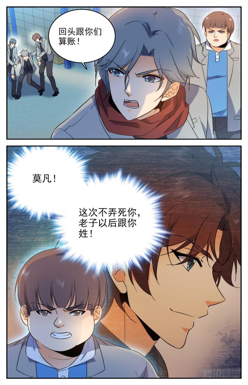 208 晒照！12