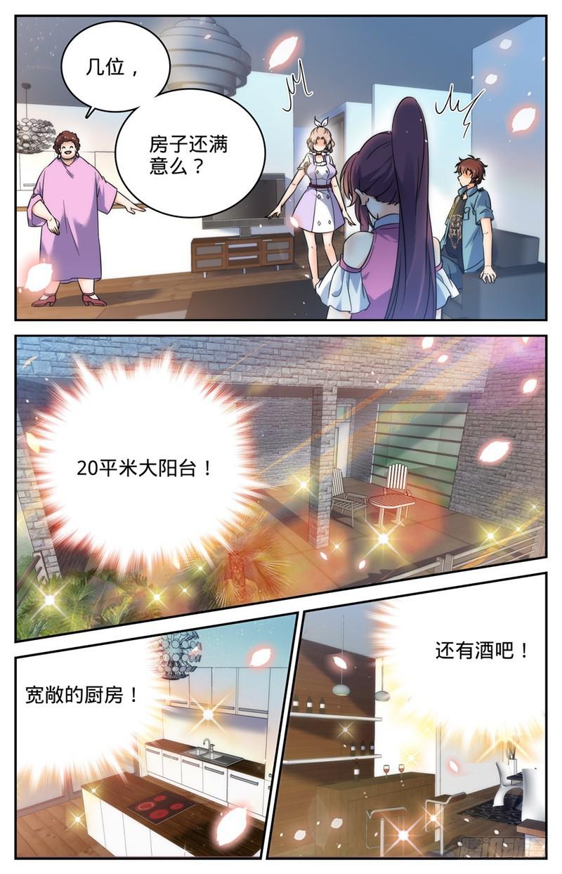 191 合租7