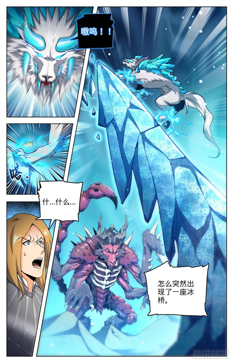 709 冰魂爆发！4