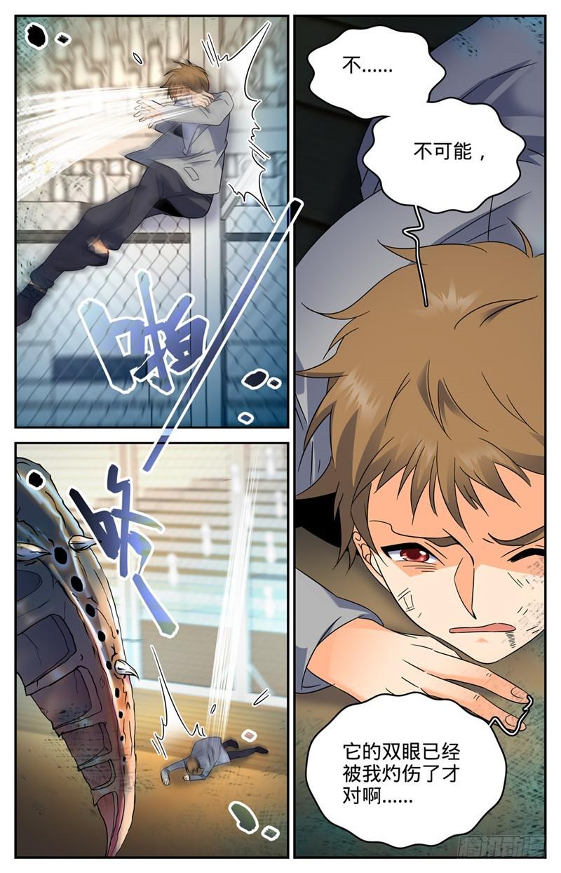 138 刚猛战蛰！5