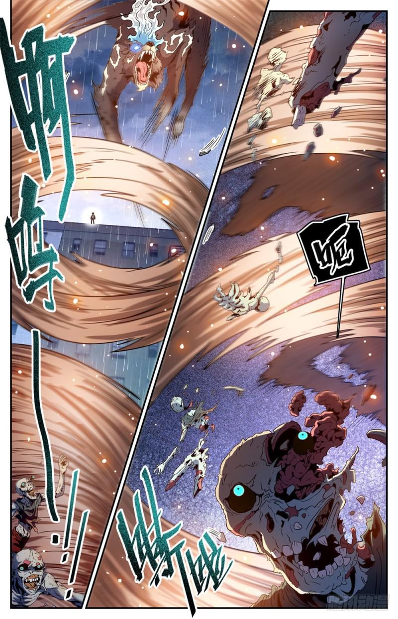 414 秒杀小鬼将!1