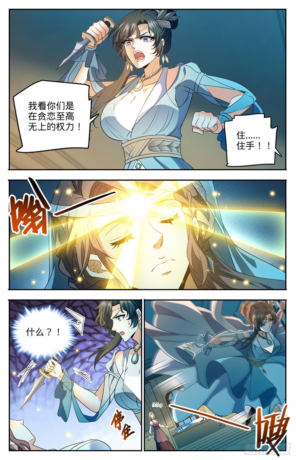 755 复活之人10