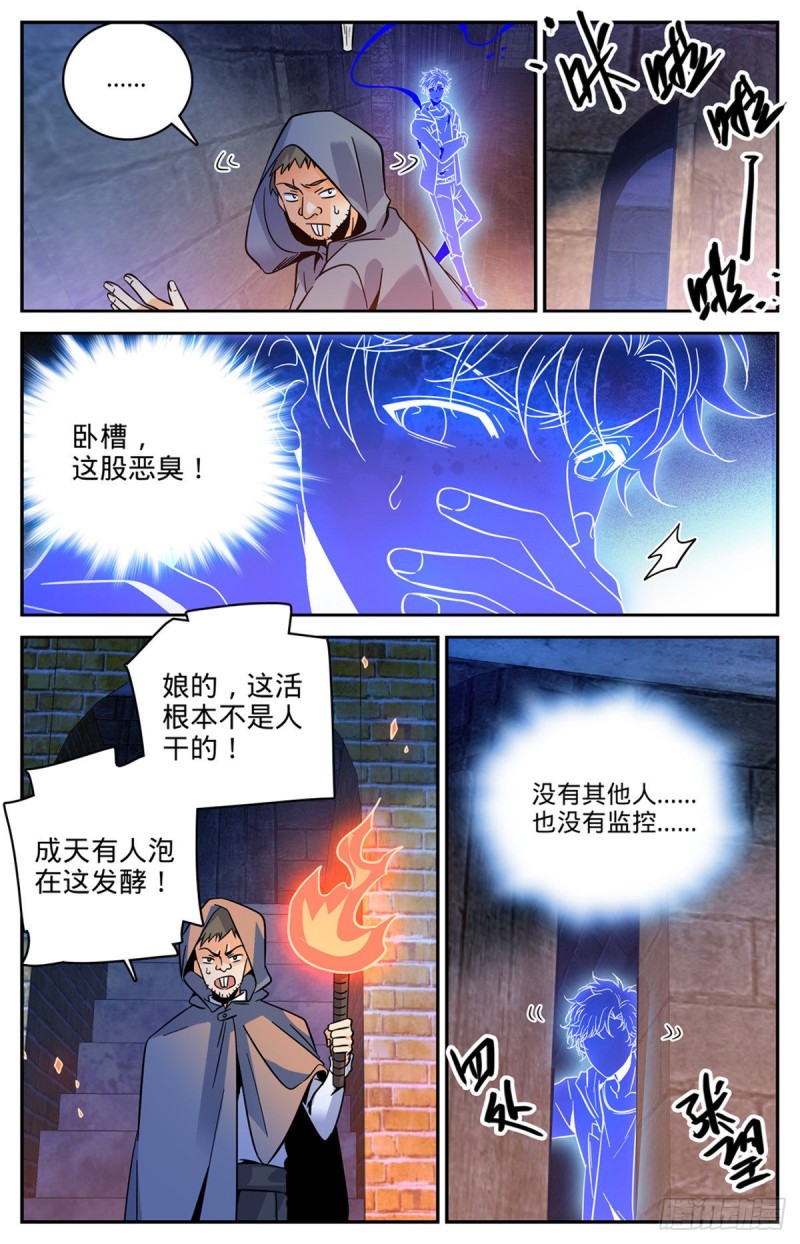 560 诅池！3