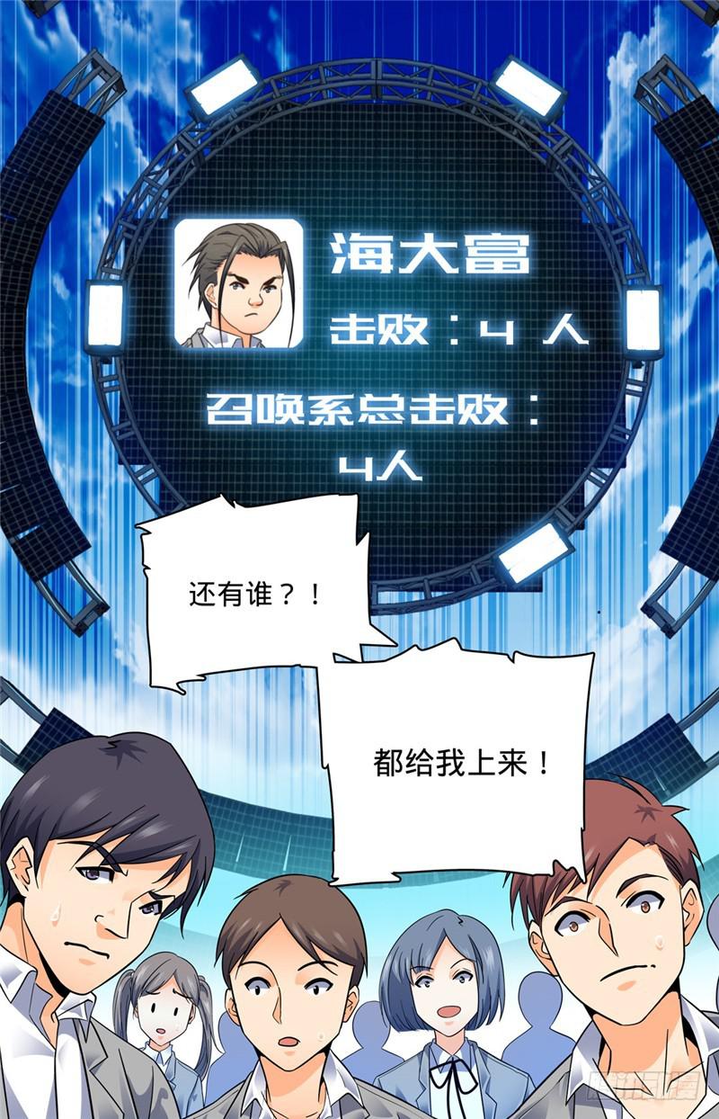 139 车轮战2