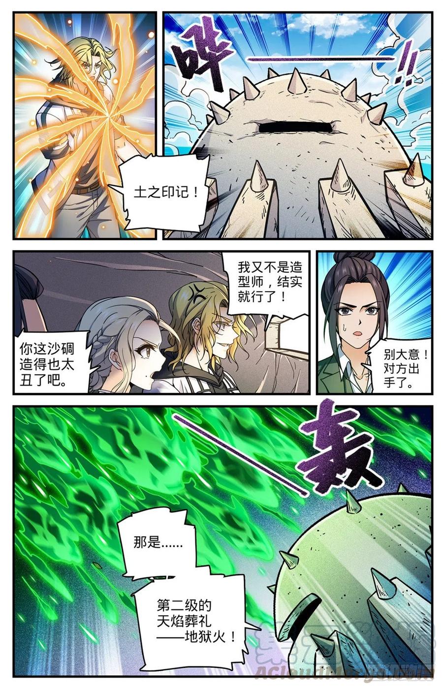 720 无视防御的毁灭2