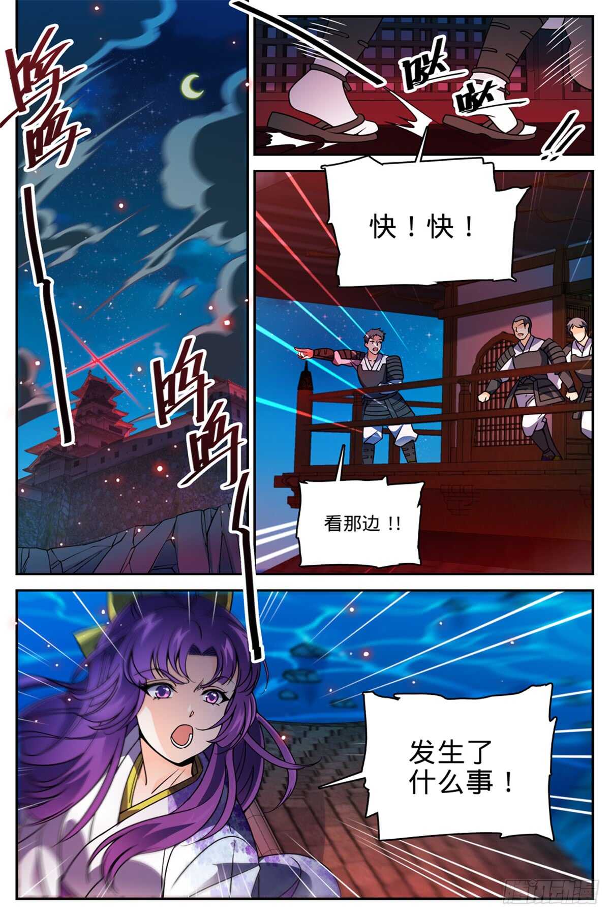 498  有妖进海1