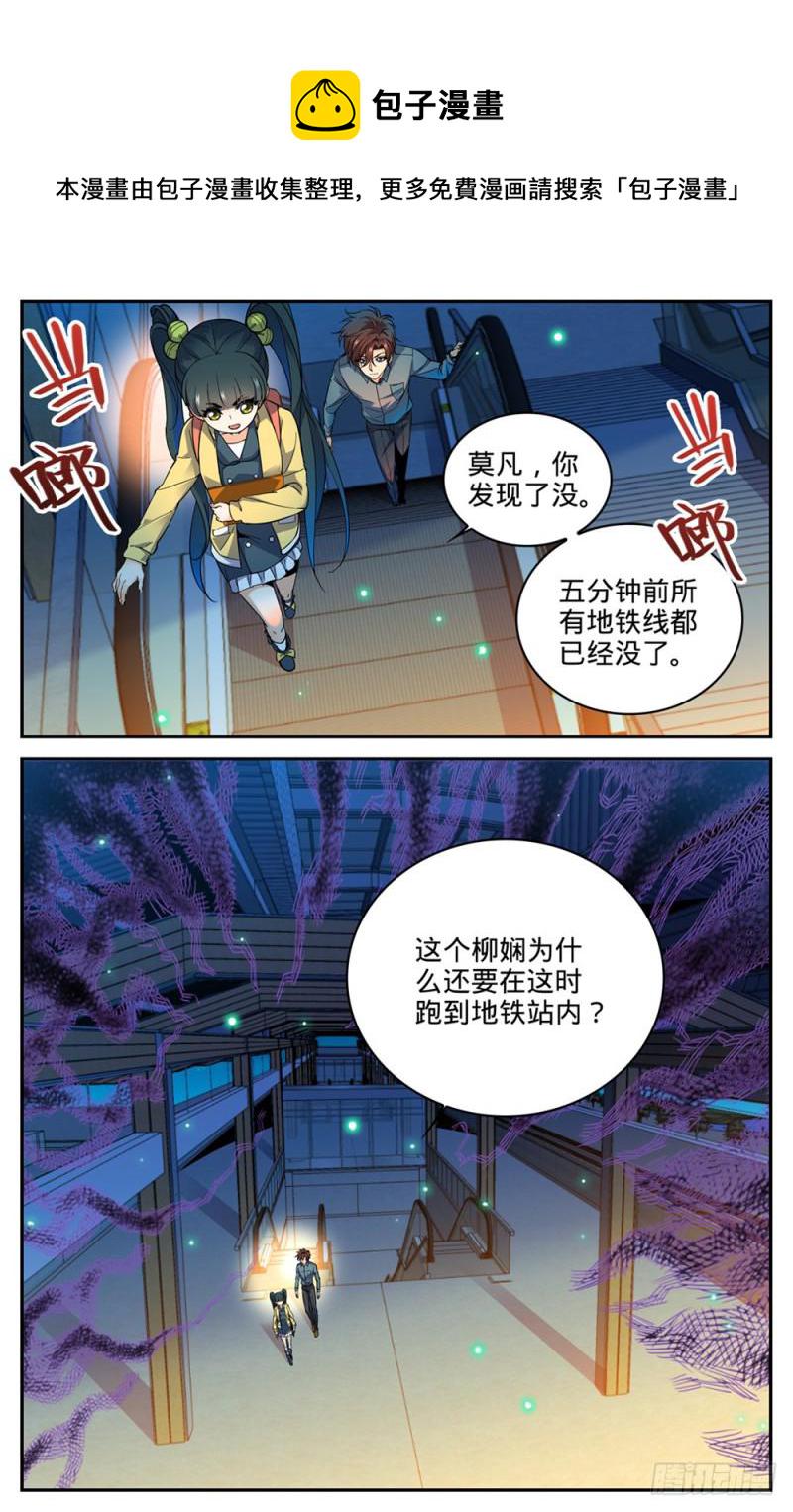 300 这不是活着吗12