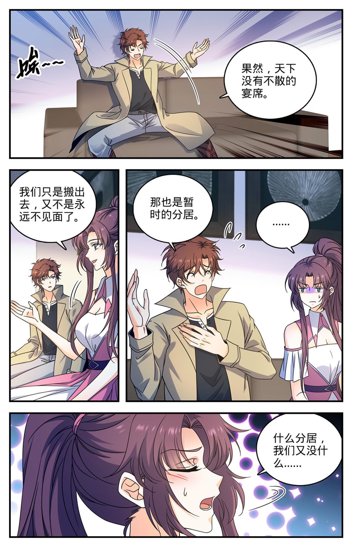 874 教育之路2
