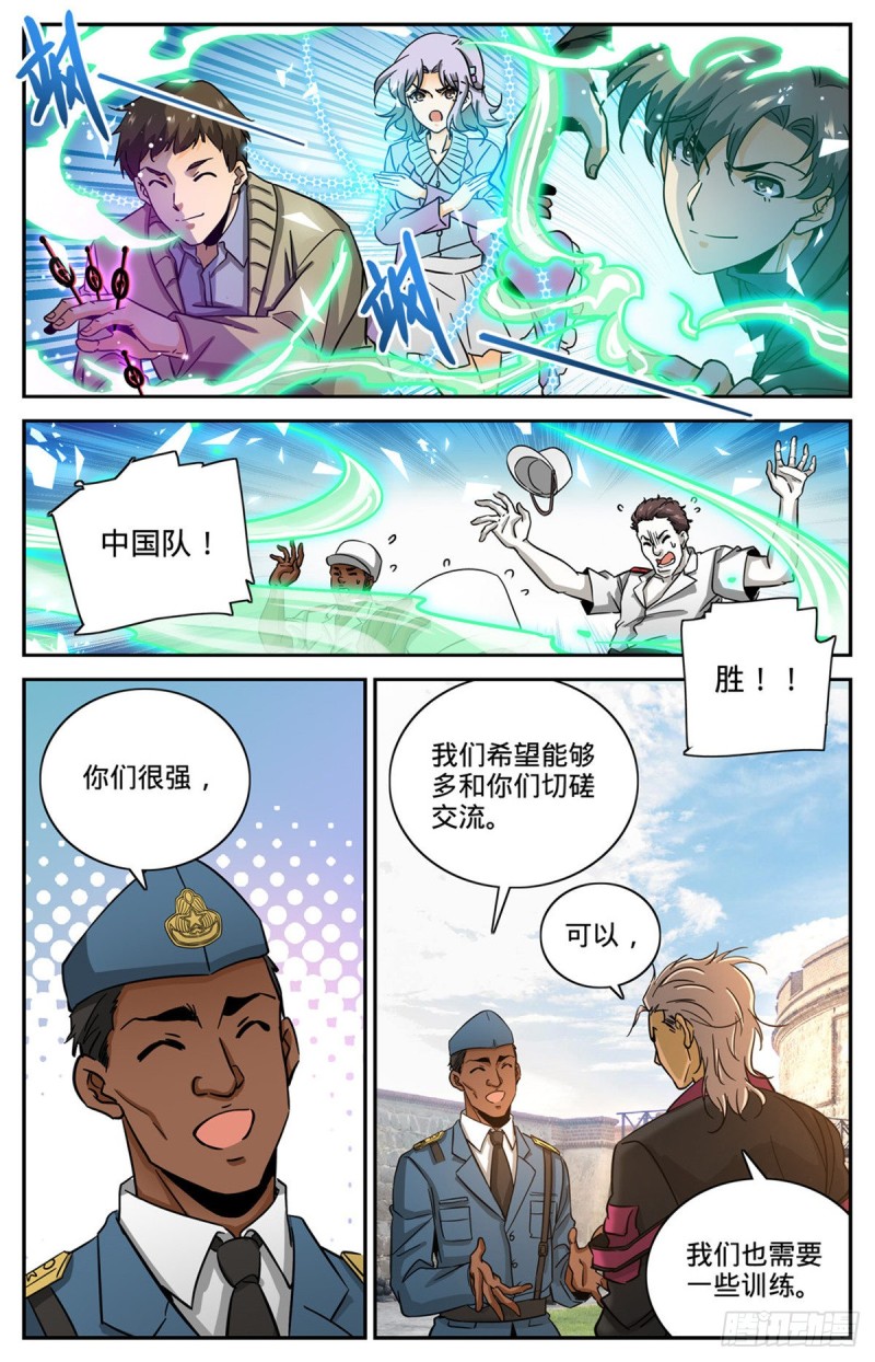 600 时光之液11