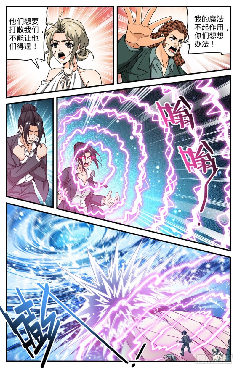 695 水下巨漩！12