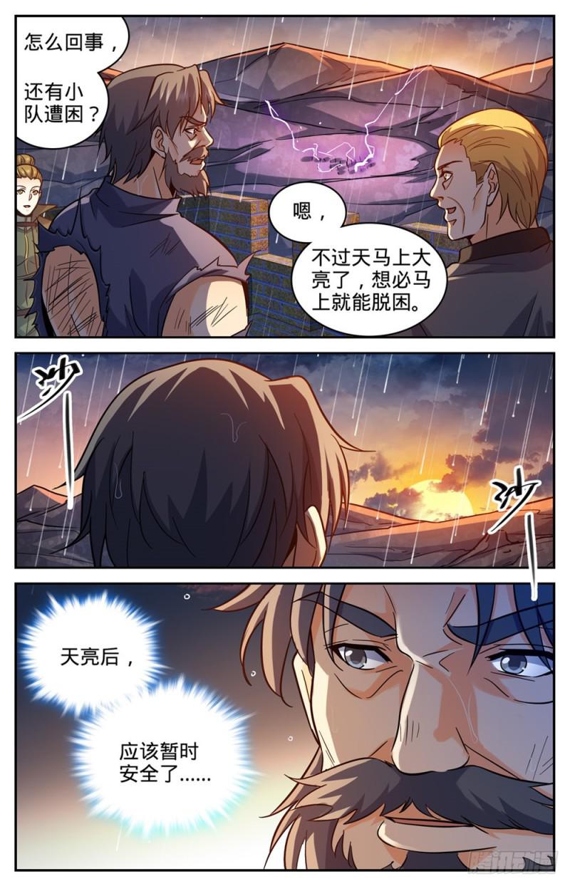 404 似曾相识的噩梦2