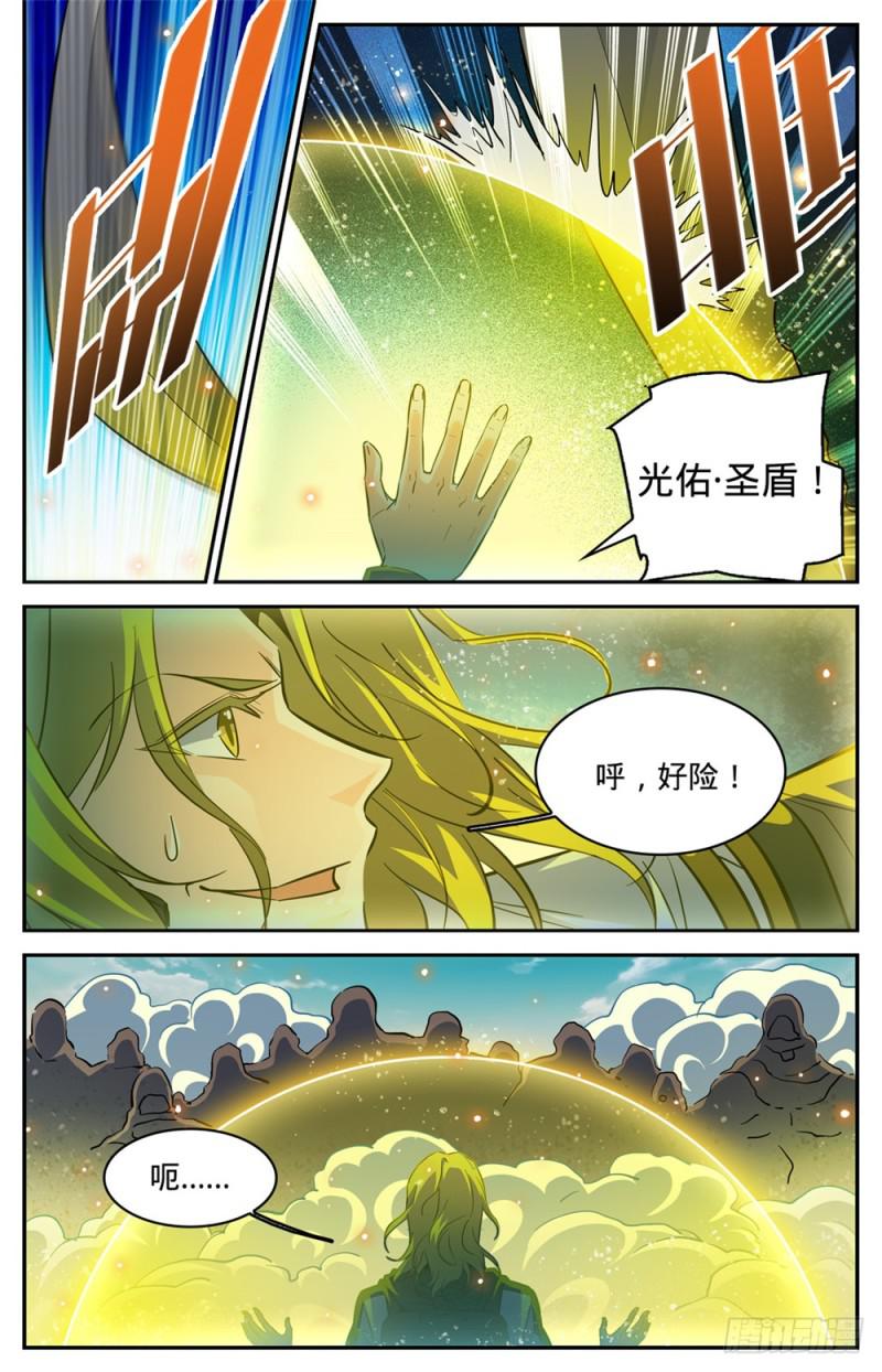 319 白沙巨人狂阵4