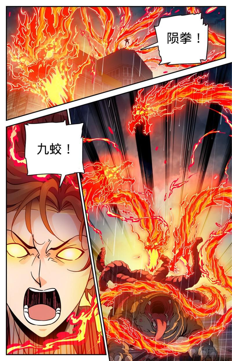 415 轰飞尸臣!6