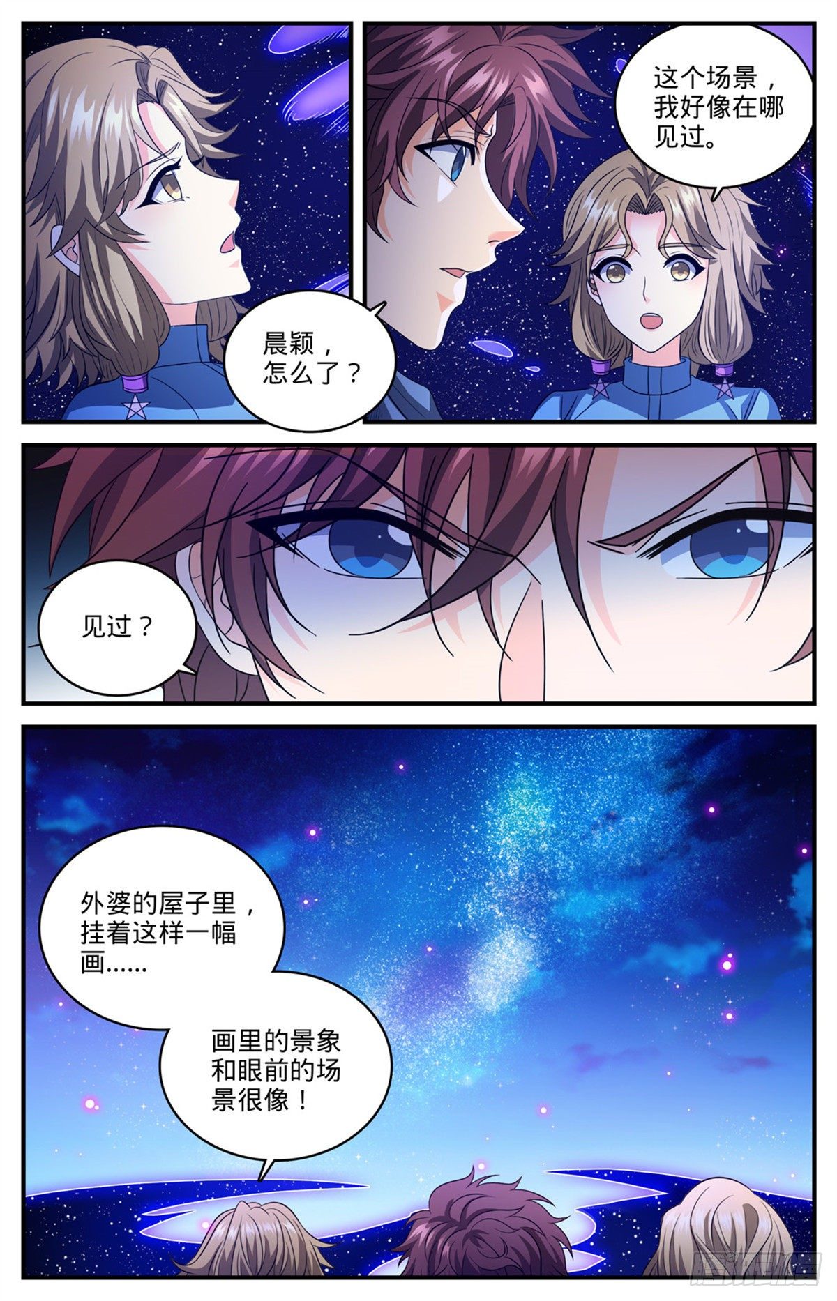 826 四命蜥虎10