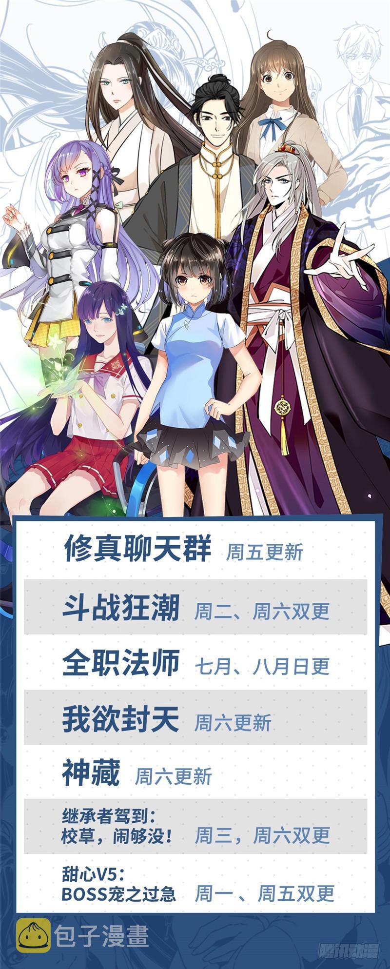 158 坤之森·囚牢12