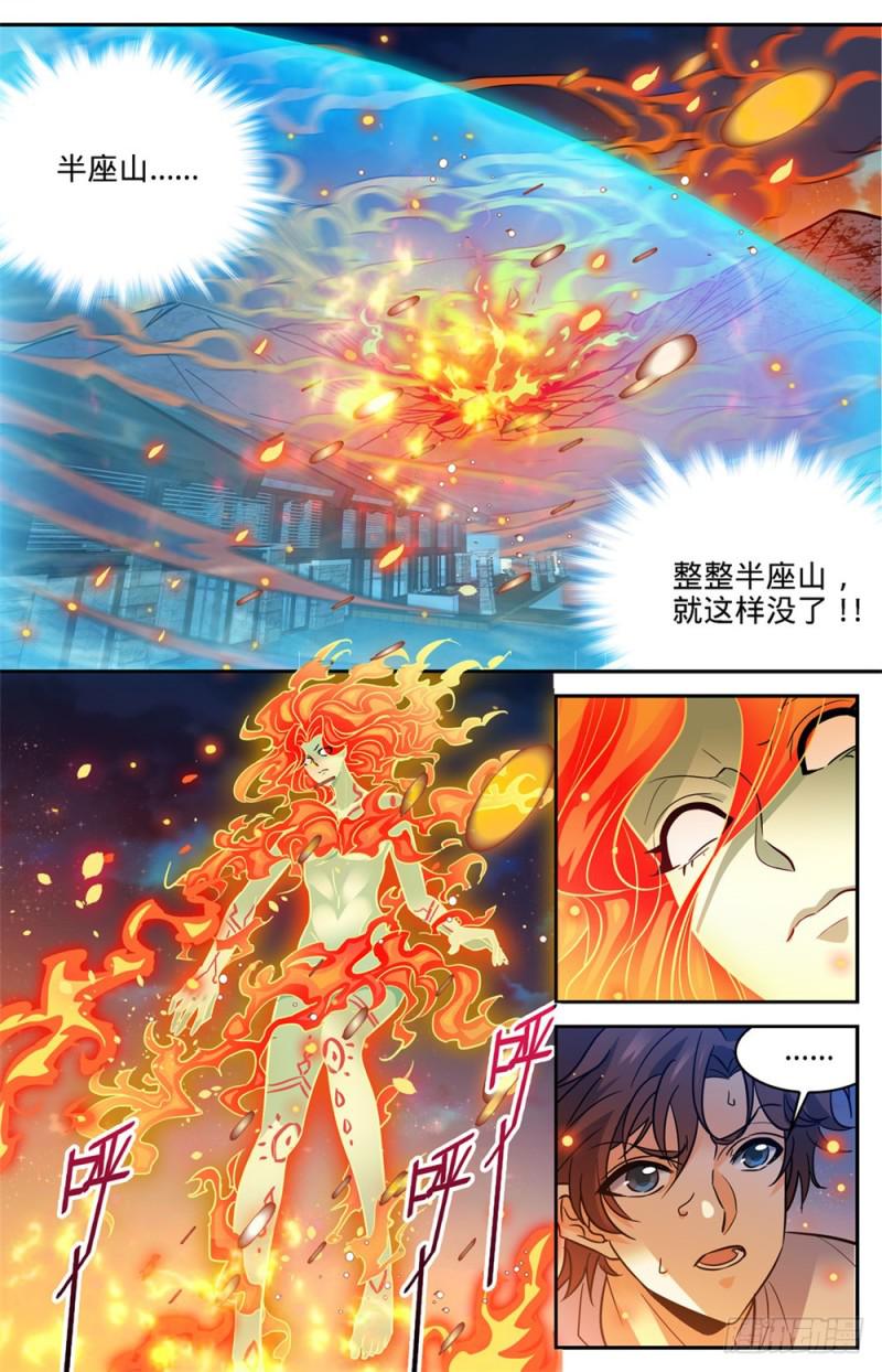 335 降临,灼原女王2