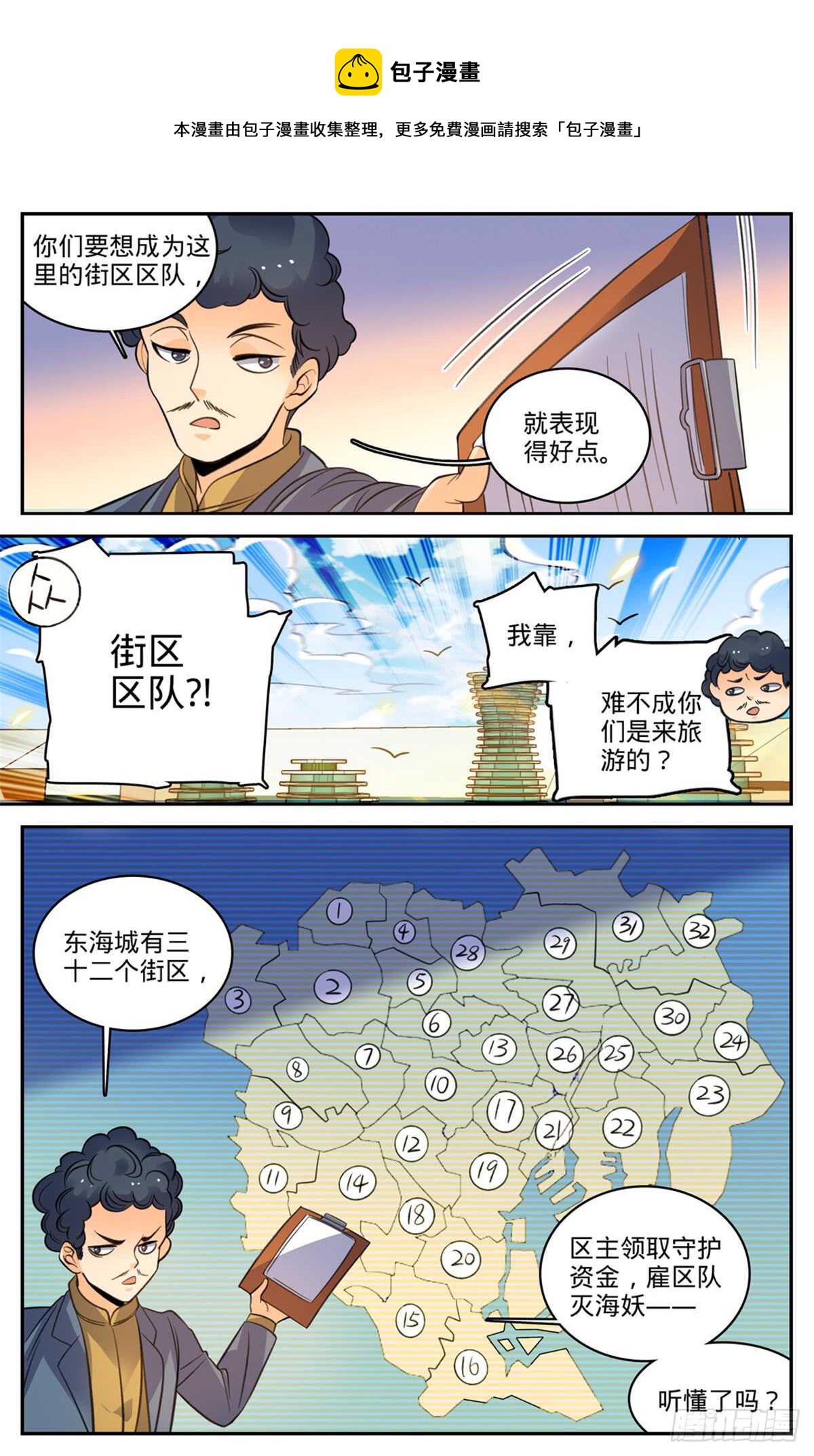 512 一箭的代价10