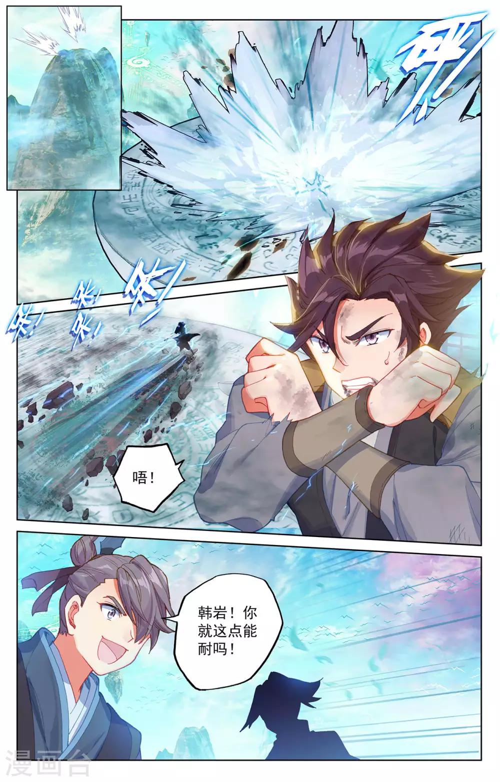 第246话上 只剩三个5