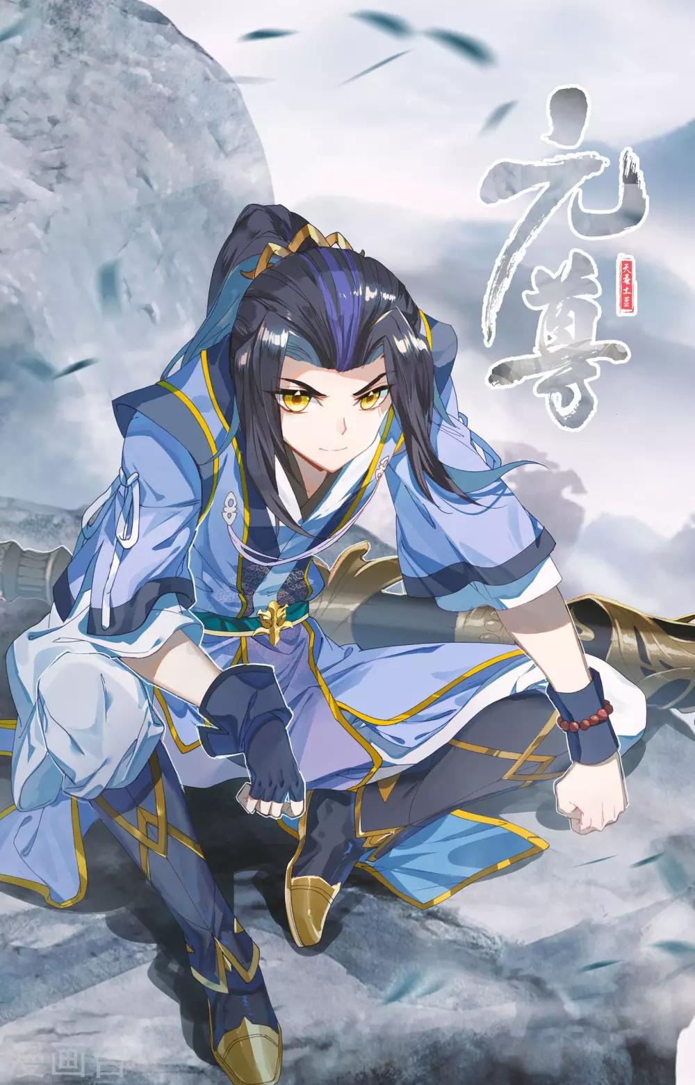 第146话上 龙属源兽10