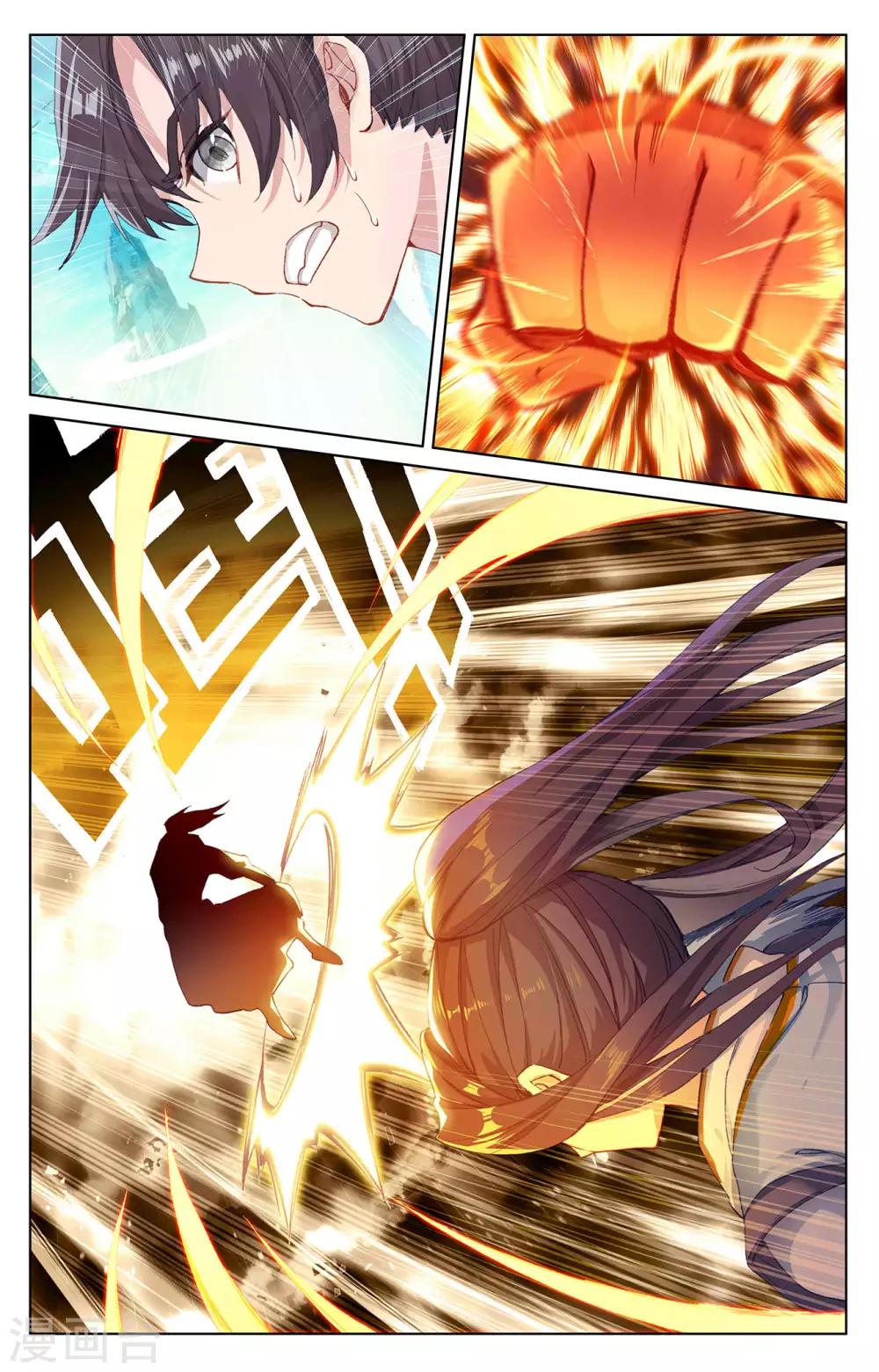 第248话上 拦路虎3