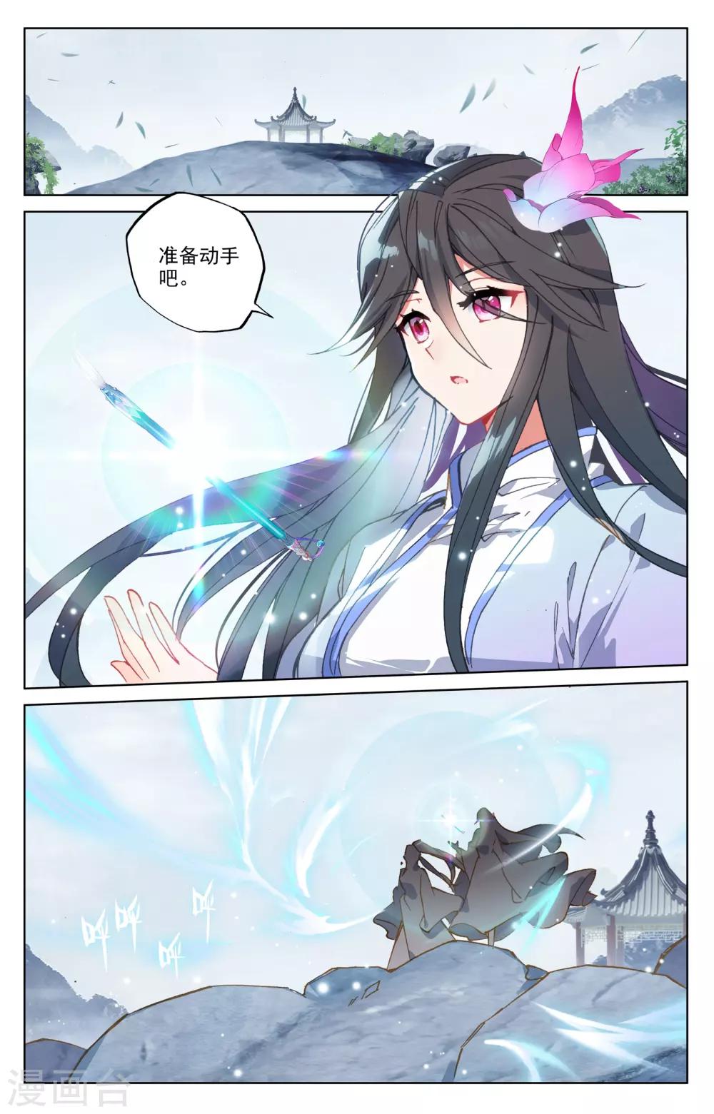 第184话上 到手5