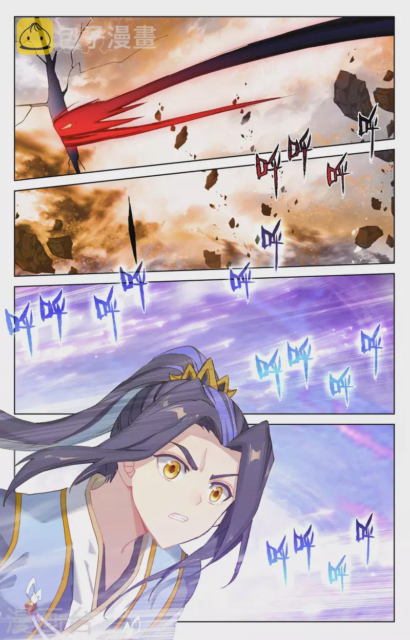 第362话下 空间传送1