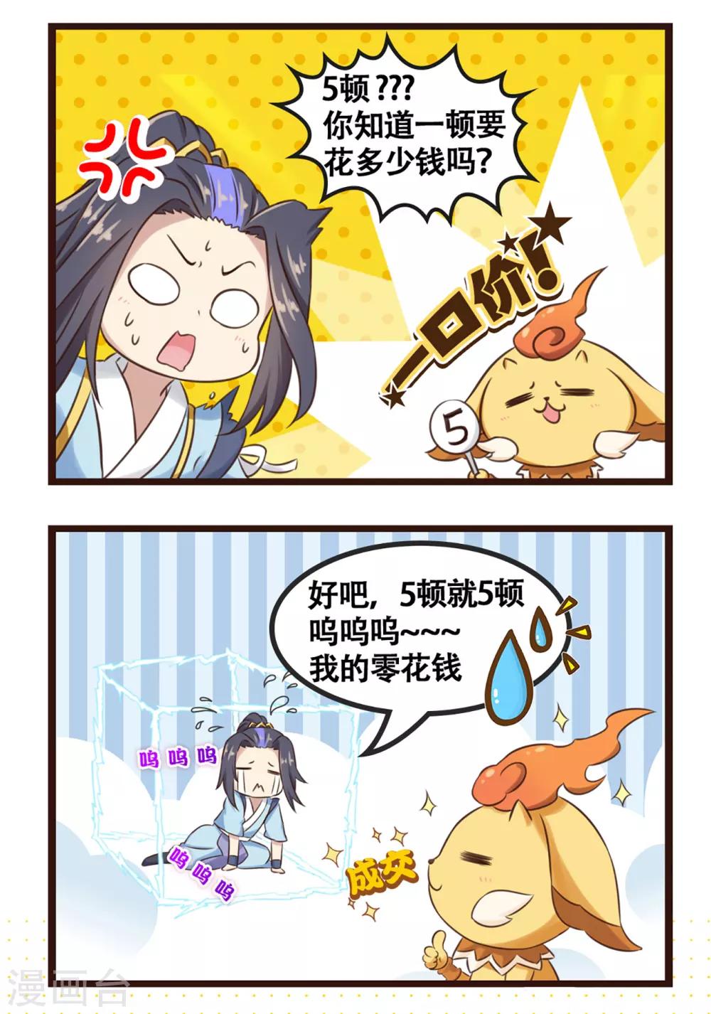 番外01 防盗源纹2