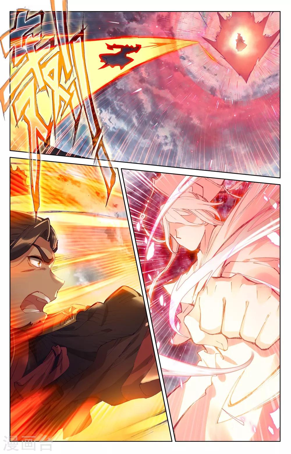 第74话上 打破阴影5