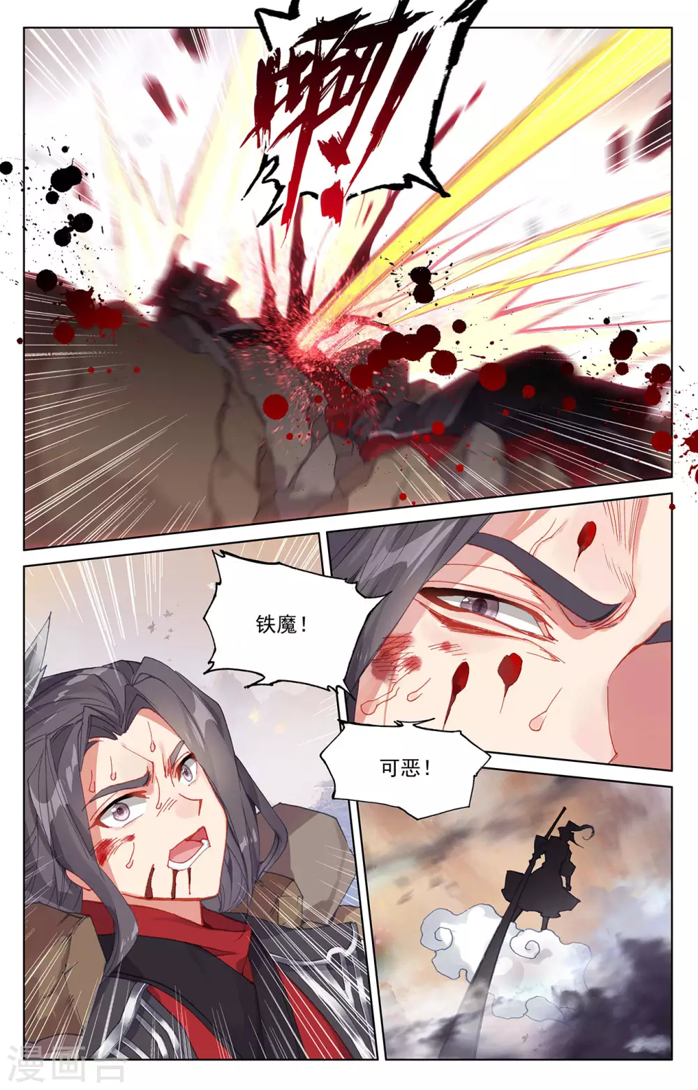第309话上 凶威5
