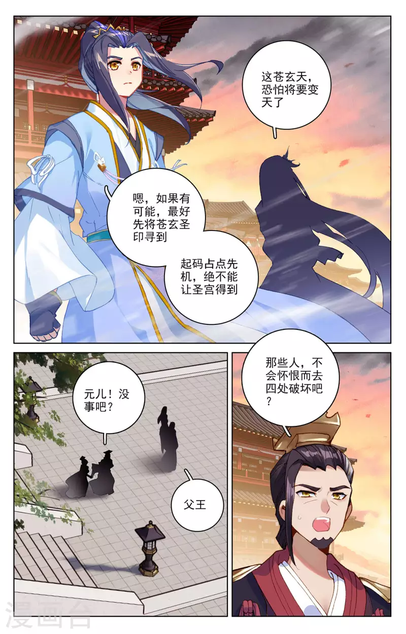 第340话下 强行索赔4