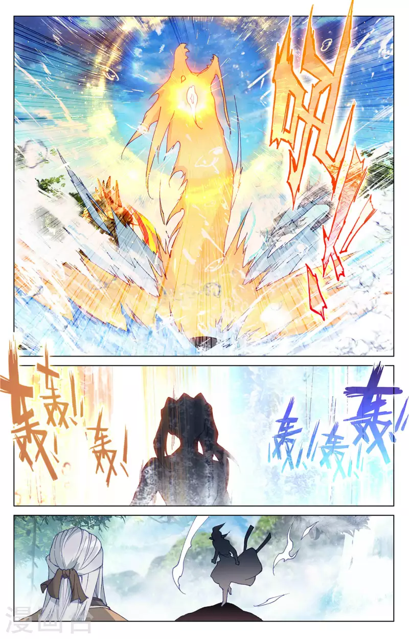 第325话上 玄圣体成8