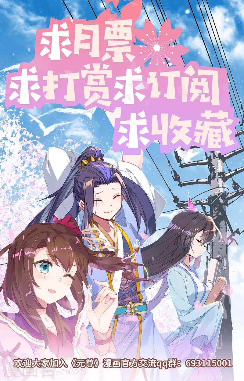 第313话下 棘手恶战9