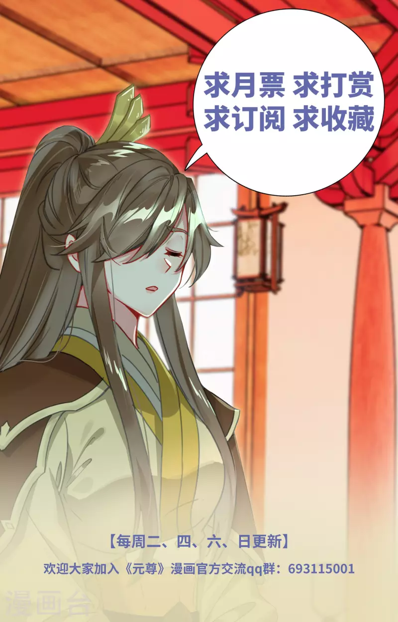 第409话上 秋水左雅9