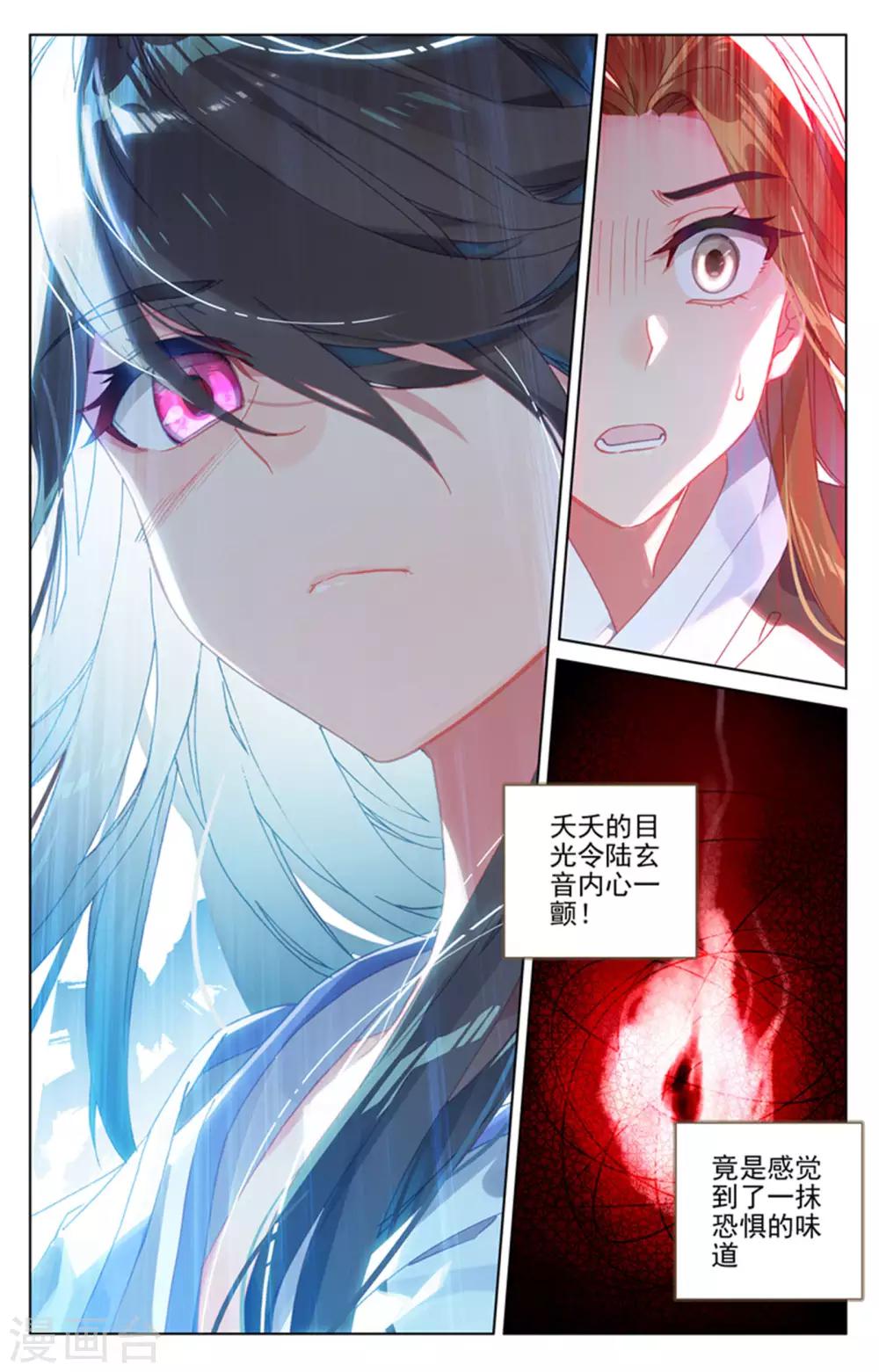第153话上 震慑全场7