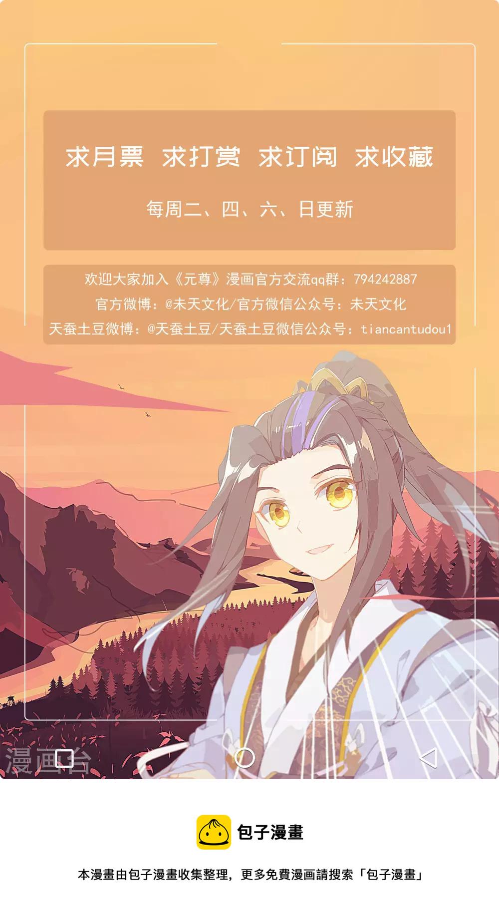 第138话下 当衆出手9