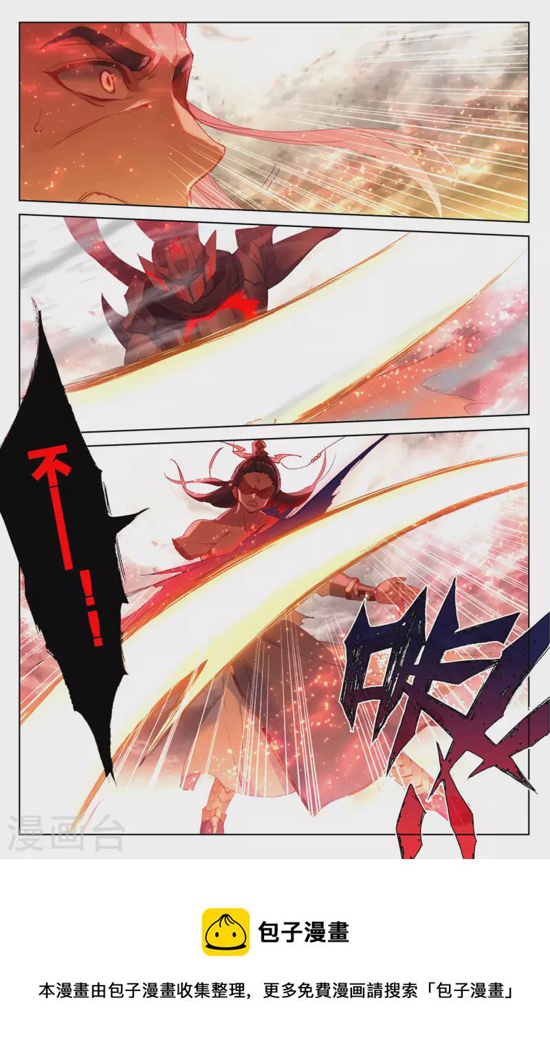 第335话上 阵斩武王8