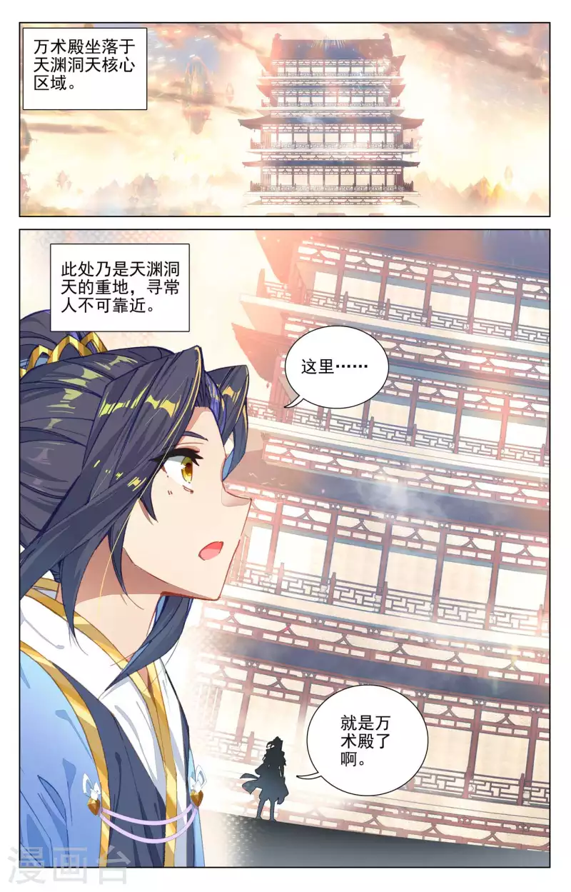 第424话下 大棒甜枣8