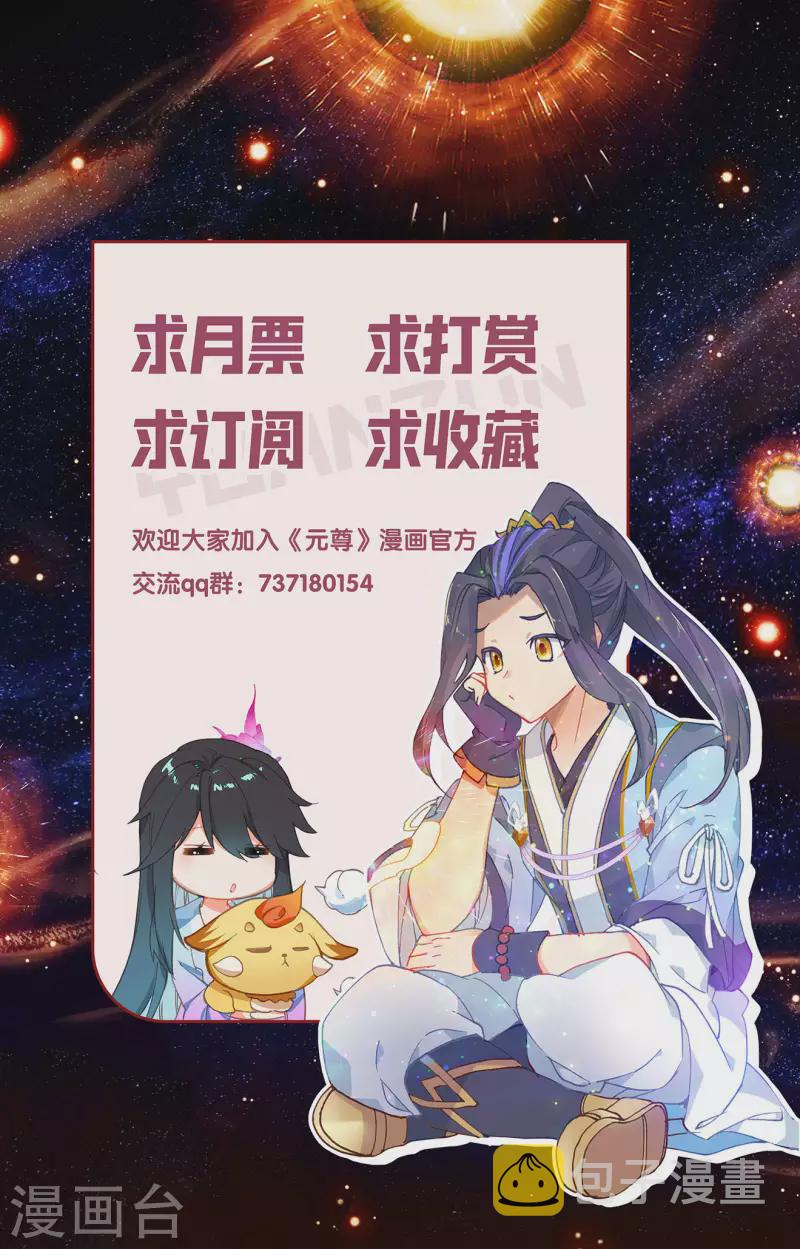 第382话上 捕痕源纹10