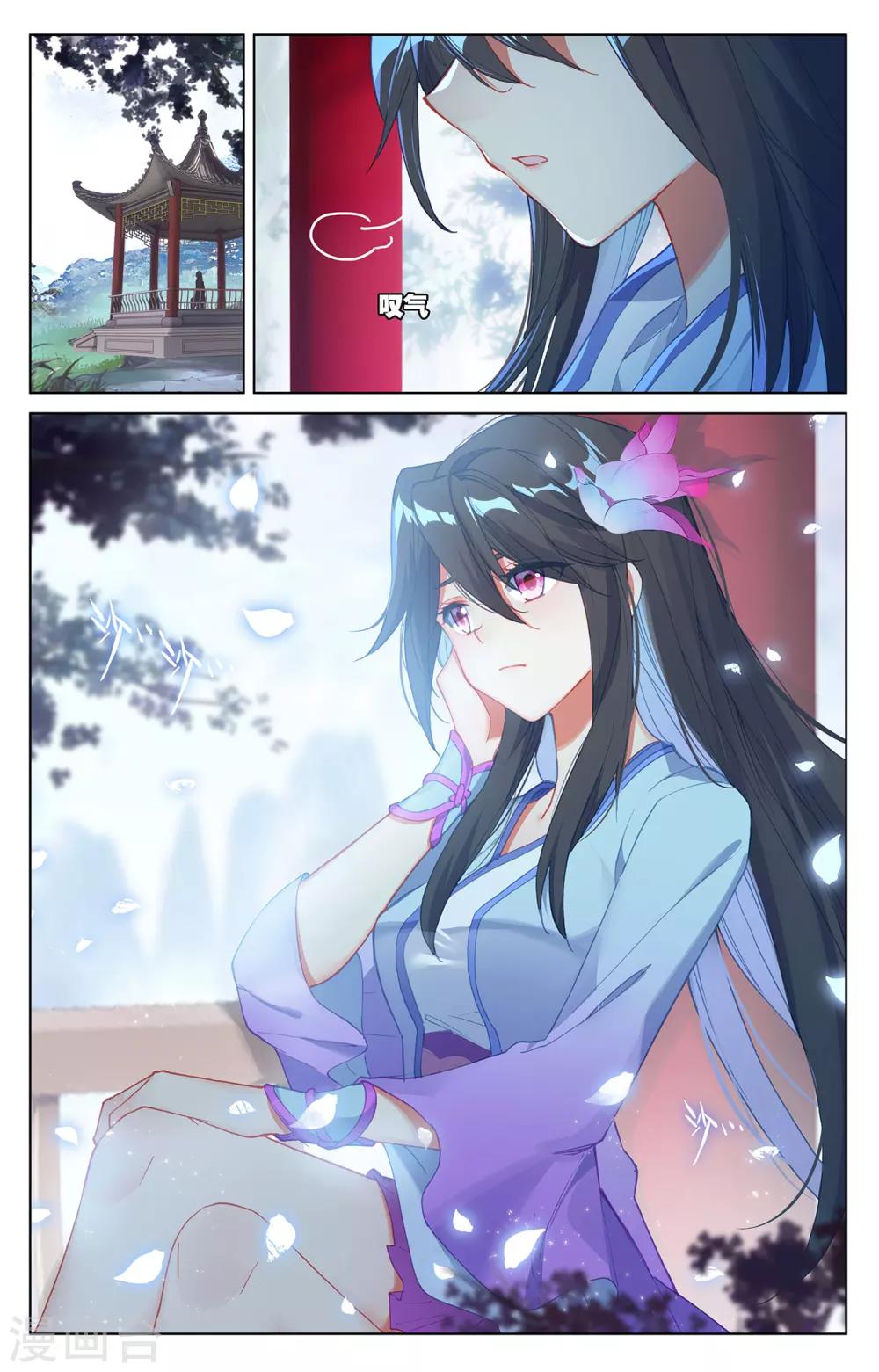 第243话上 夭夭怒火4