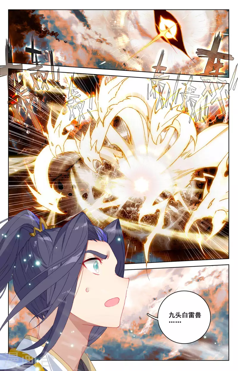 第355话上 苍玄斗法6