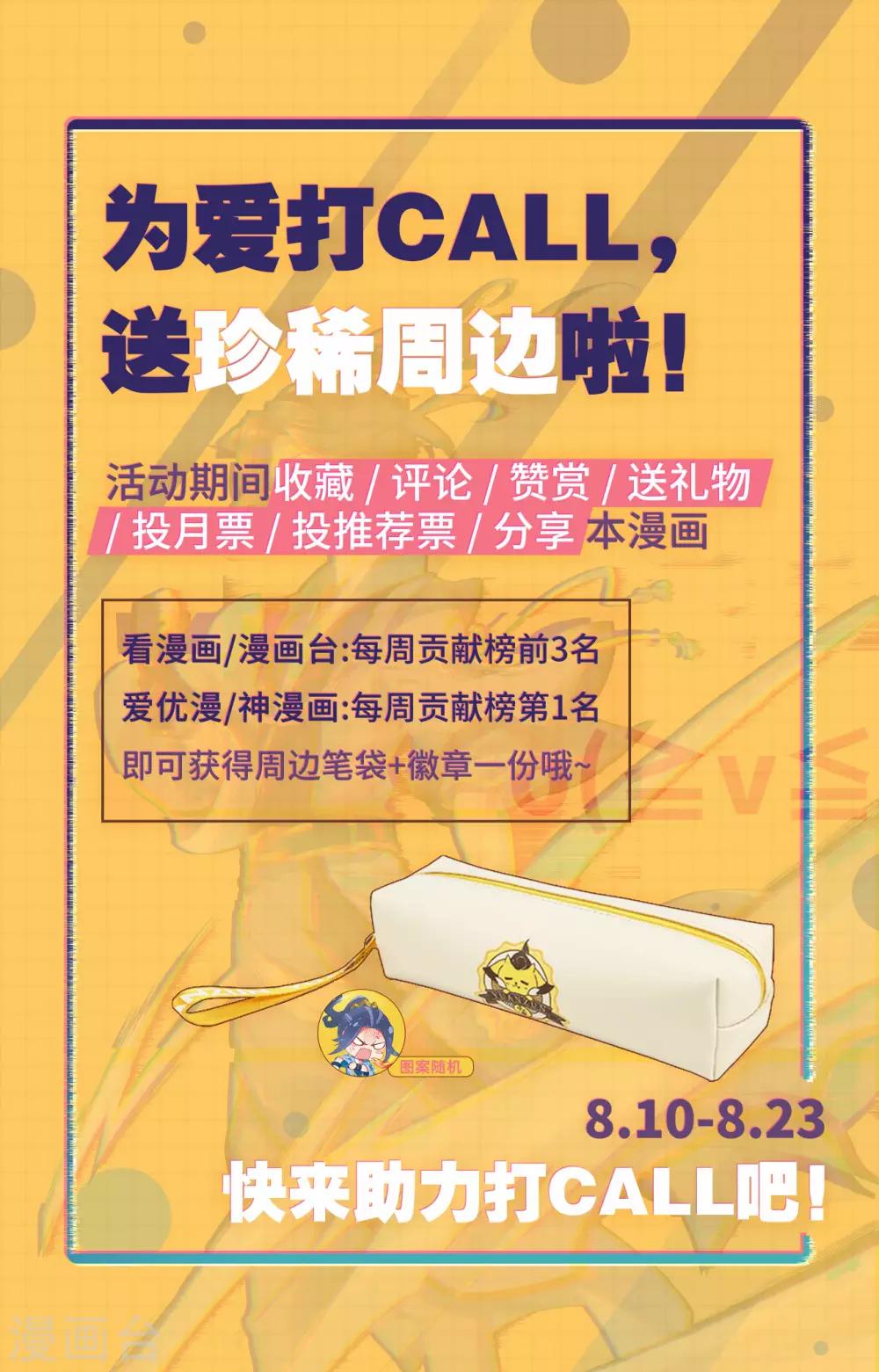 第242话上 第三级9