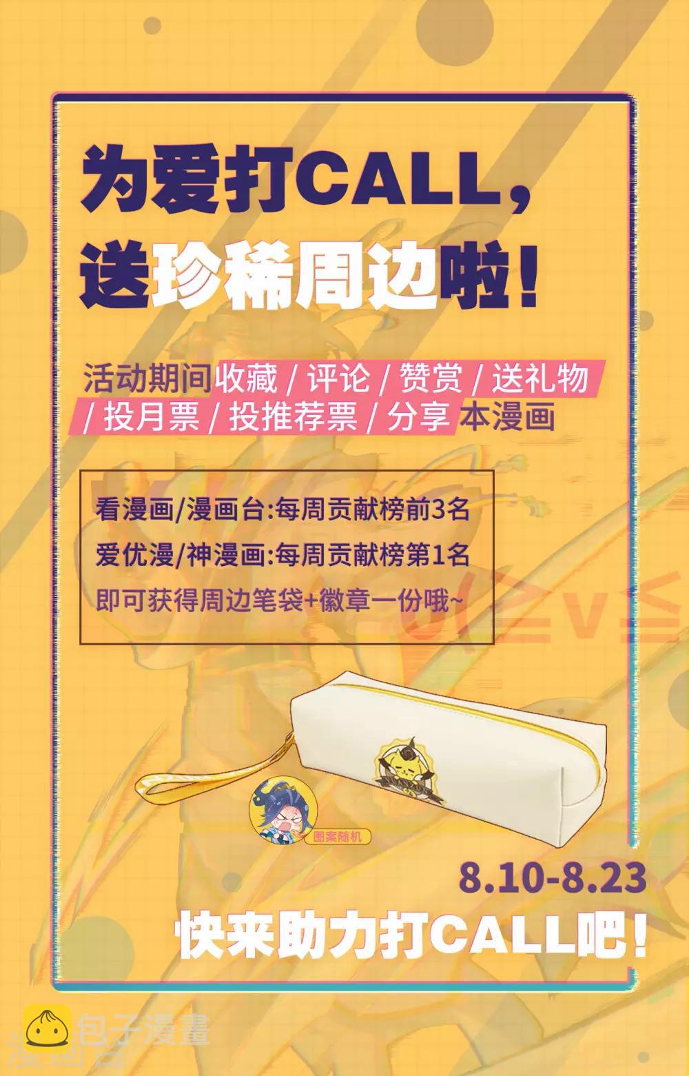第241话下 强硬周元9