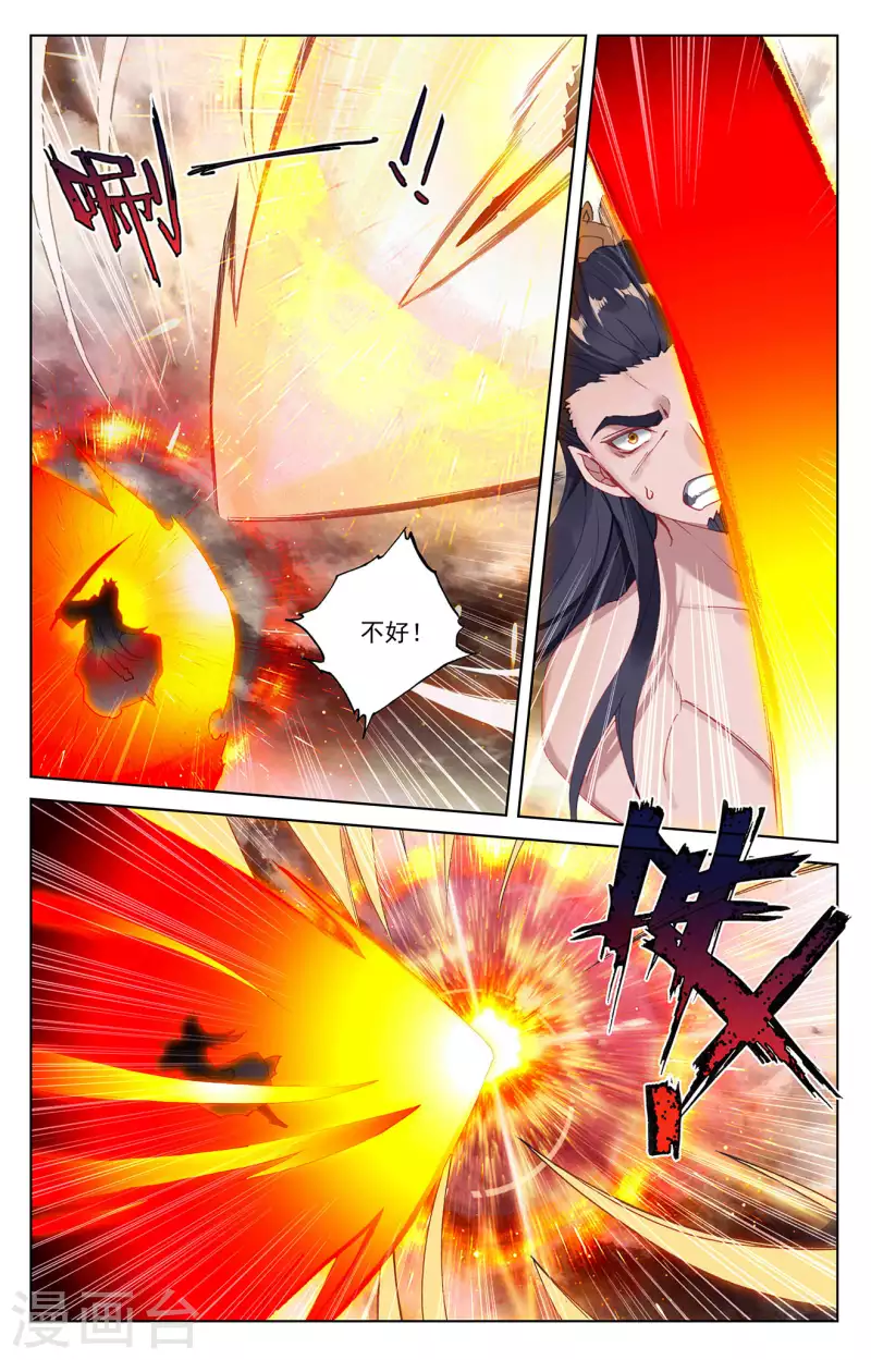 第335话上 阵斩武王3