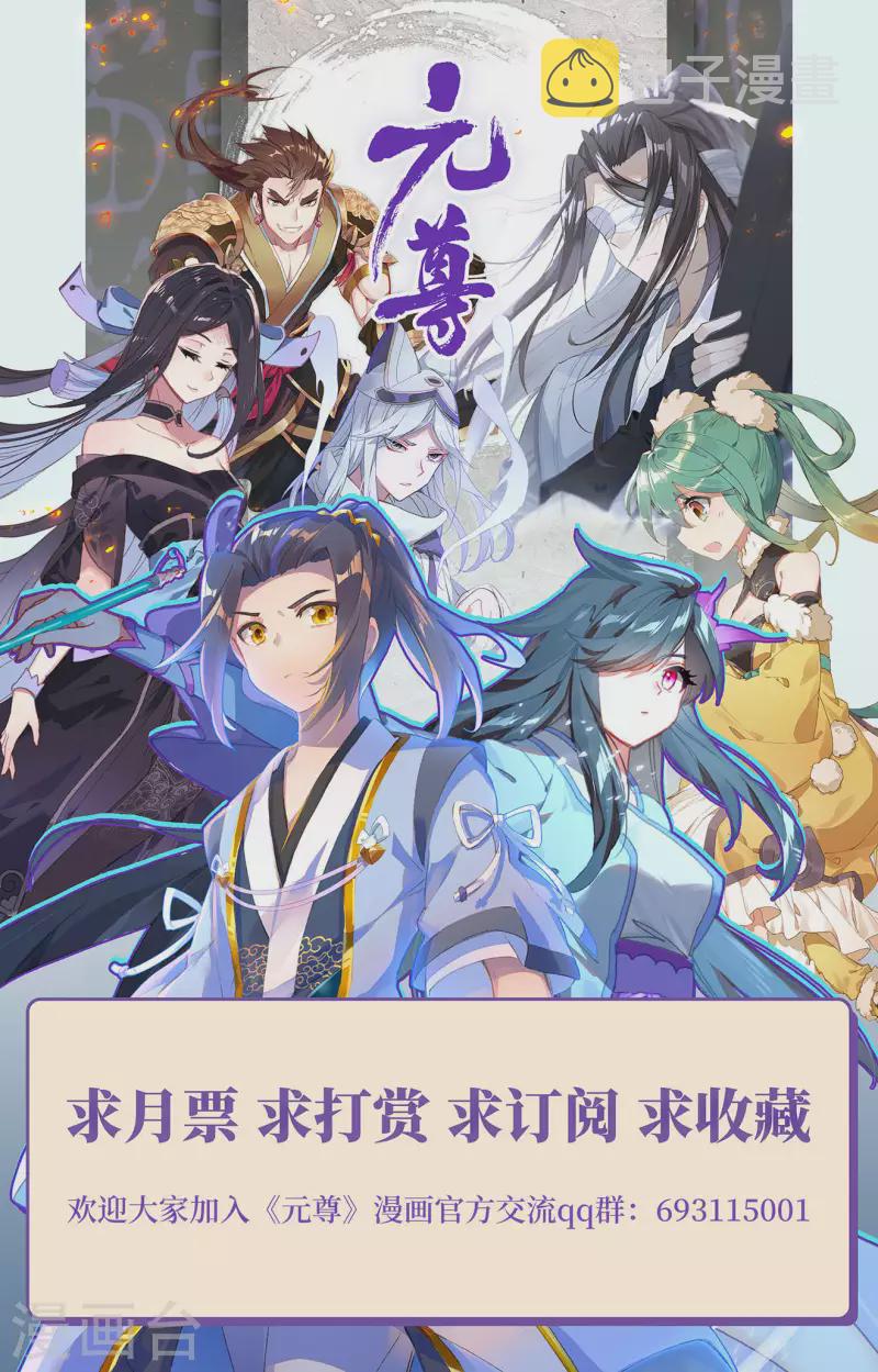 第340话上 强行索赔10
