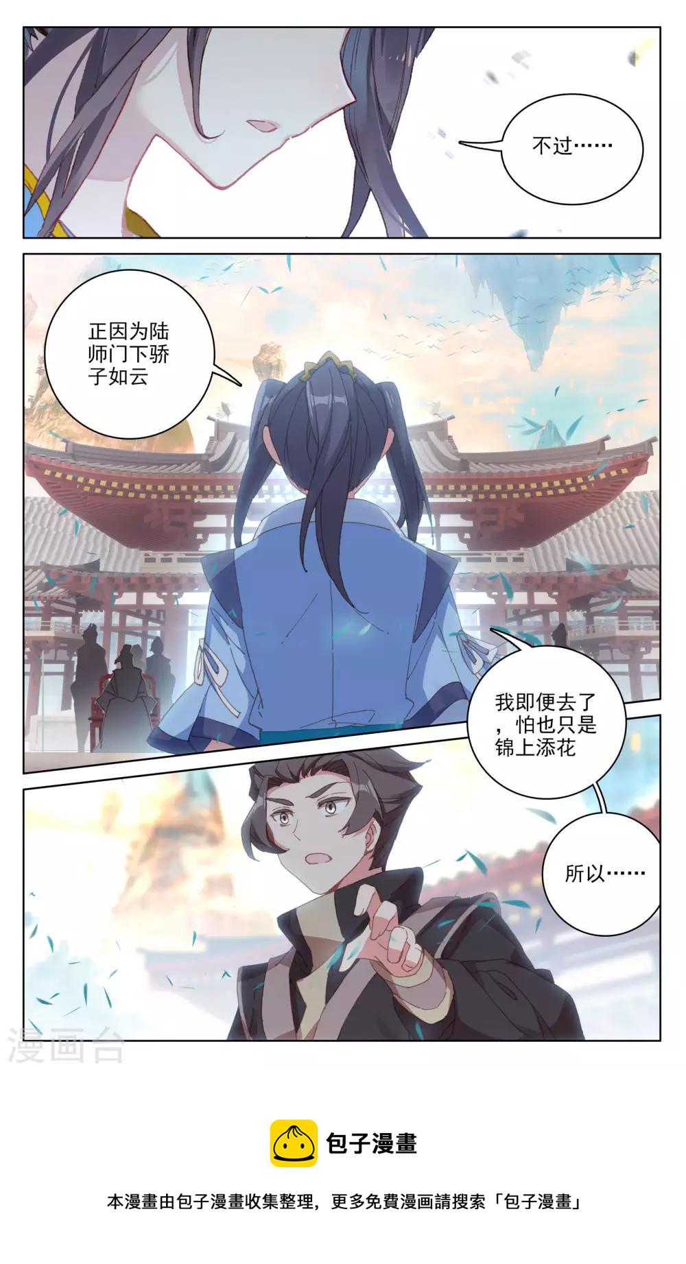 第163话下 选脉入门1