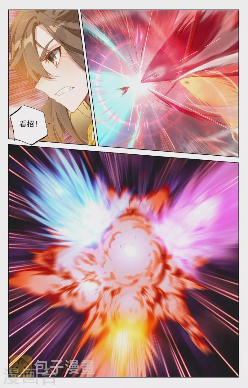 第371话下 天骄莫渊6