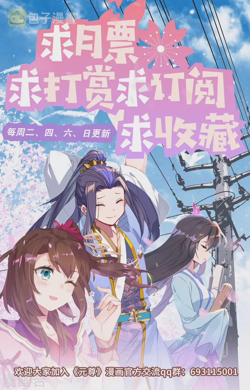 第307话上 债务缠身9