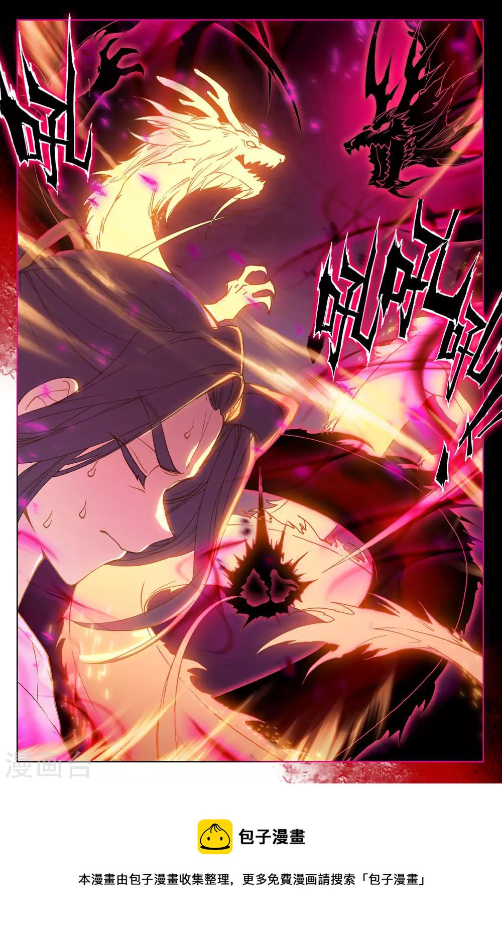 第216话上 镇压5