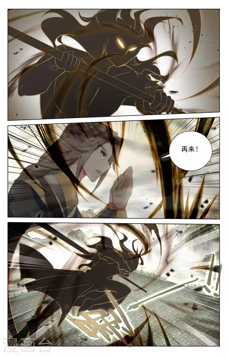 第415话上 黑天魔6
